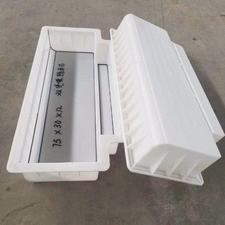 路沿石塑料模具 保定翰轩模具厂