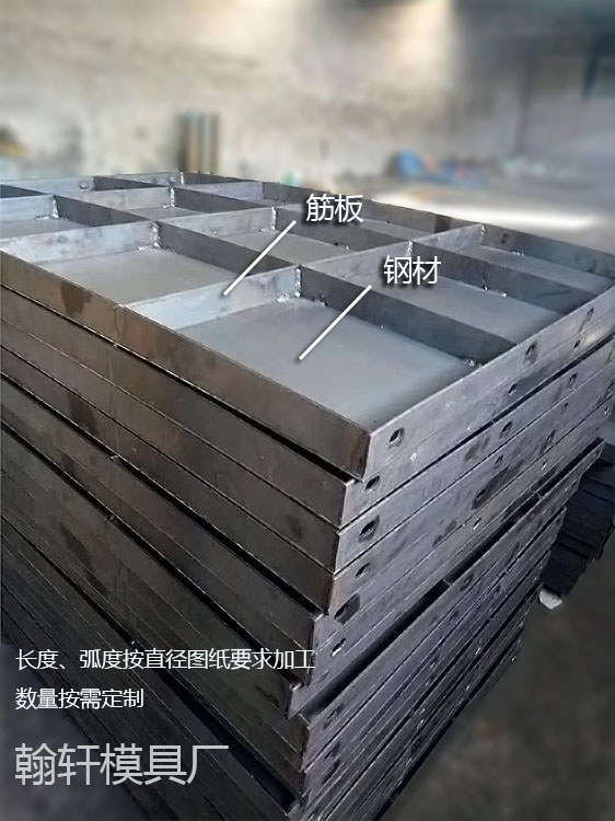 风电基础模具 风电基础模具