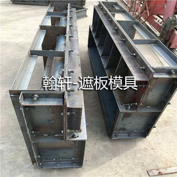 遮板官方登录入口