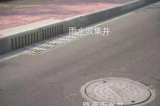 1631060235328807.jpg 检查井.jpg